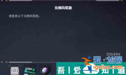 交錯戰(zhàn)線補償怎么領(lǐng) 交錯戰(zhàn)線補償領(lǐng)取方法？