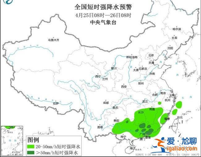 雙預(yù)警齊發(fā)！南方這些地區(qū)將有特大暴雨、雷暴大風(fēng)或冰雹？