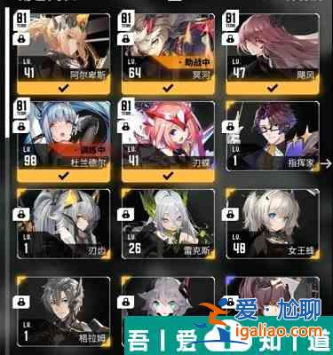 交錯(cuò)戰(zhàn)線奶媽怎么選 交錯(cuò)戰(zhàn)線奶媽選擇建議？