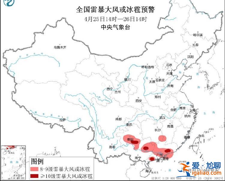廣東再次成為暴雨中心！北方30℃以上區(qū)域?qū)⒊善霈F(xiàn)？