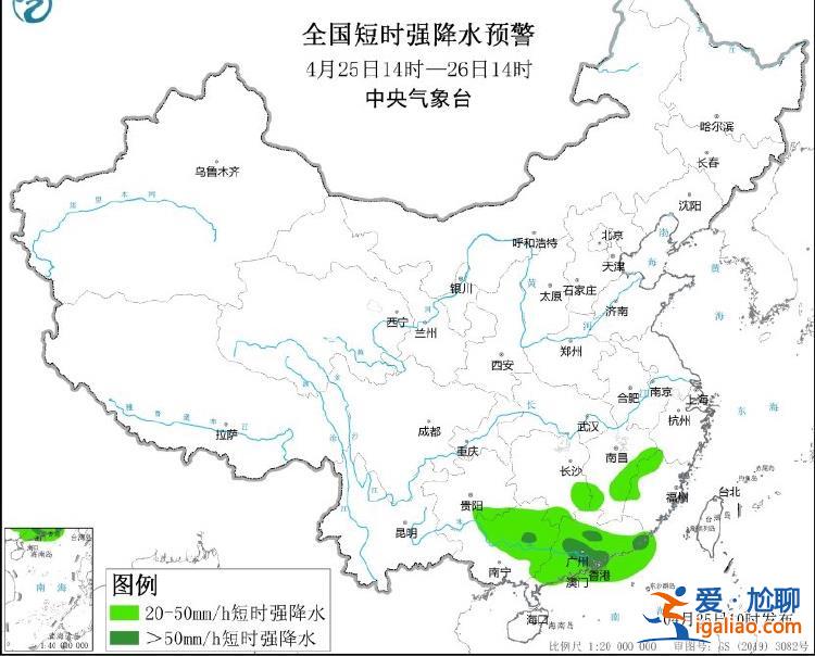 廣東再次成為暴雨中心！北方30℃以上區(qū)域?qū)⒊善霈F(xiàn)？