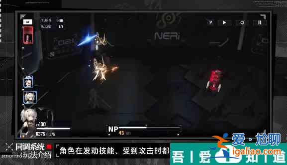 交錯(cuò)戰(zhàn)線阿瑞斯技能是什么 阿瑞斯技能一覽？