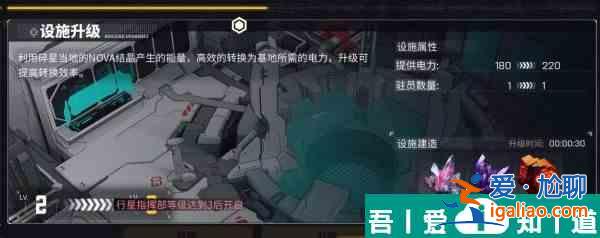 交錯(cuò)戰(zhàn)線基地優(yōu)先升哪個(gè)好 基地優(yōu)先升級(jí)建議？