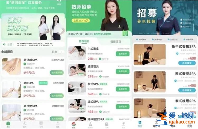 平臺是否涉黃 監(jiān)管應該出手？