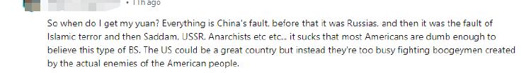 美國高校爆發(fā)支持巴勒斯坦大規(guī)?？棺h示威 有美政客開始甩鍋中國？