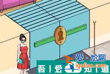 文字來找茬幫助女孩打開門回家怎么做 具體一覽？