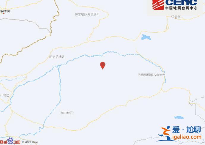 新疆阿克蘇地區(qū)沙雅縣發(fā)生3.0級地震 震源深度16千米？