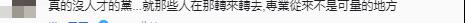賴清德公布第六波人事名單 顧立雄、林佳龍將分別任防務(wù)、外事部門負(fù)責(zé)人？