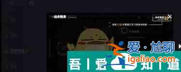 交錯戰(zhàn)線戰(zhàn)術(shù)點數(shù)怎么獲取 戰(zhàn)術(shù)點數(shù)獲取途徑一覽？