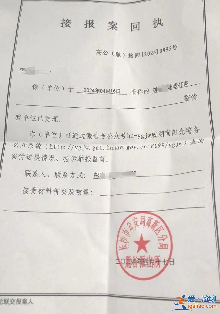 欺凌何以至此？長(zhǎng)沙初三女生被打事件調(diào)查？