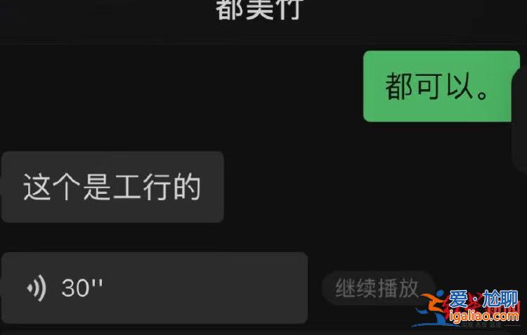 單親媽媽為支持都美竹轉(zhuǎn)賬19萬(wàn)欲全部追回 都美竹否認(rèn)“賣(mài)慘”騙錢(qián)？