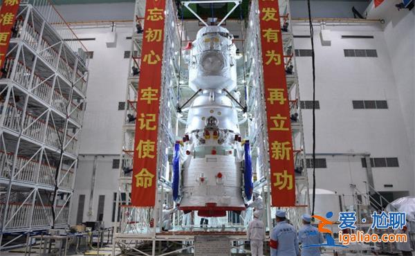 神十七神十八乘組太空勝利會(huì)師 雙方激動(dòng)相擁開心留影？