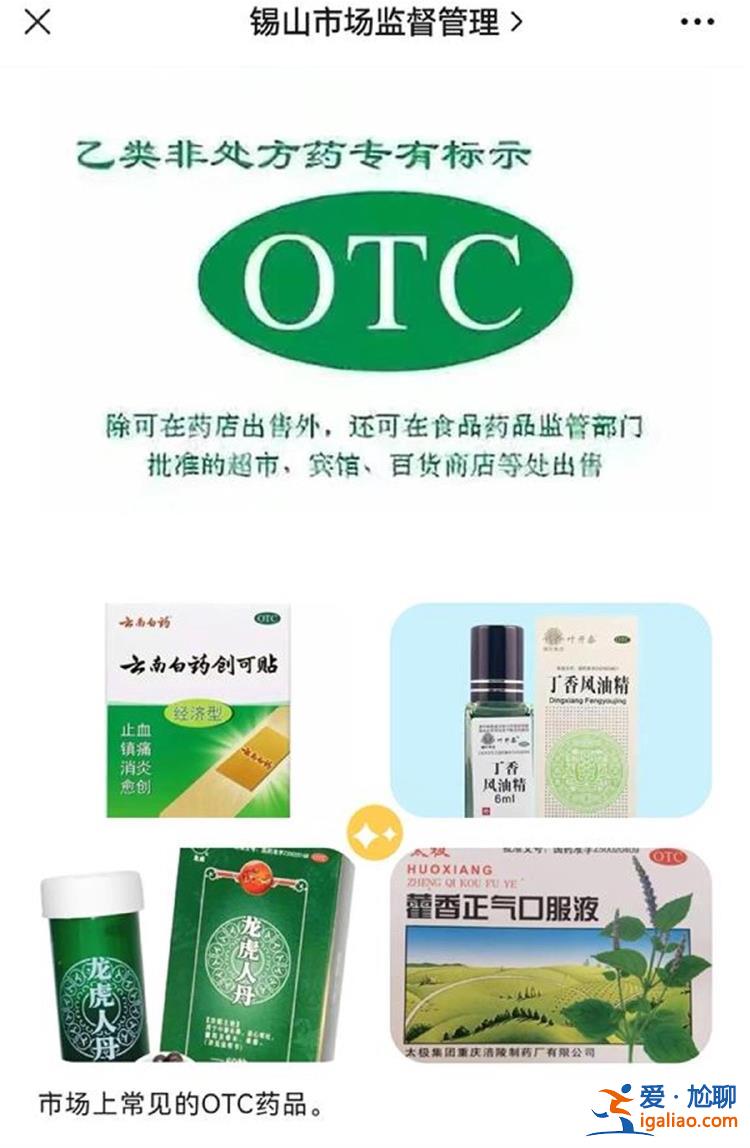 不能為了方便丟了安全底線？