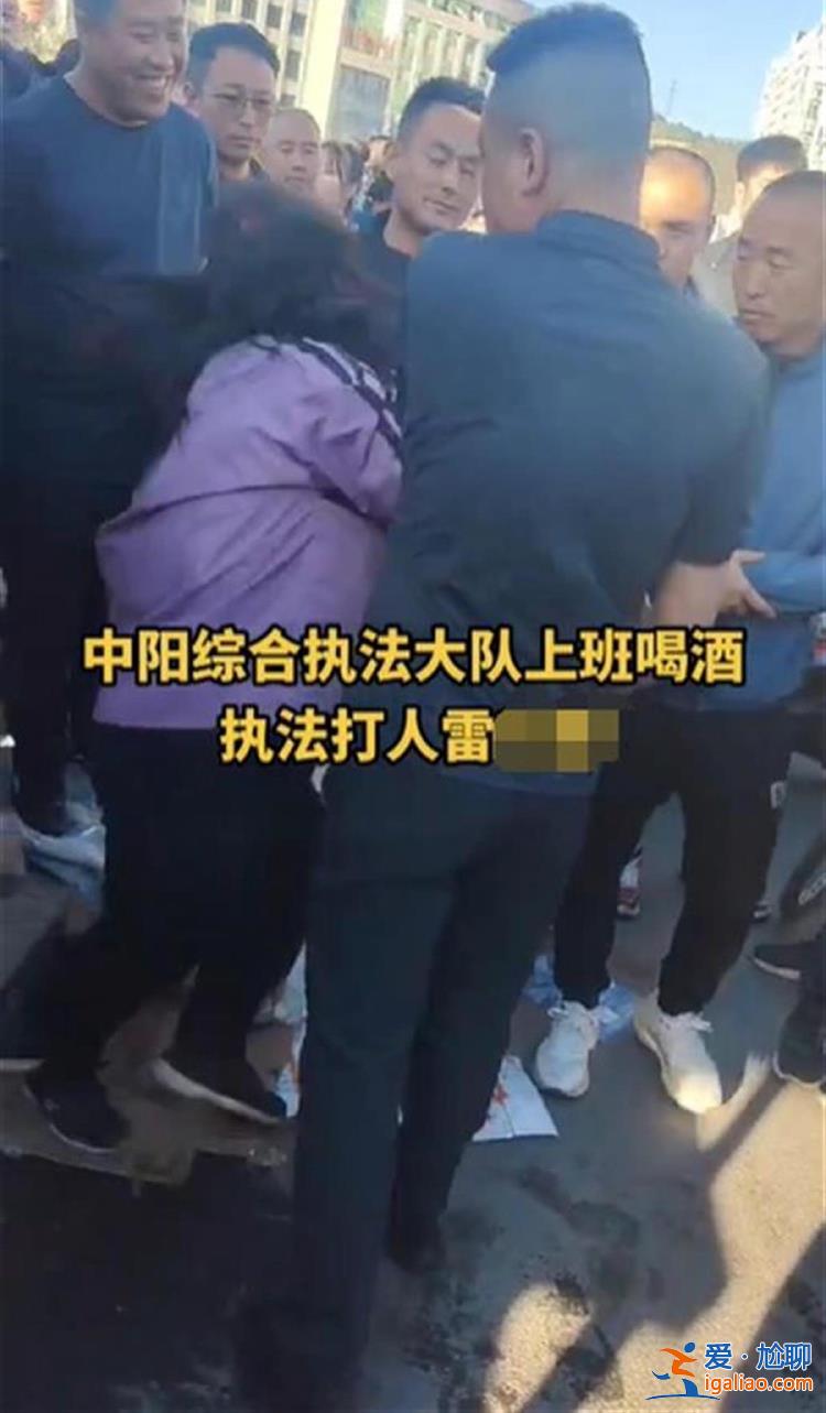 是中隊(duì)長 已停職接受調(diào)查？
