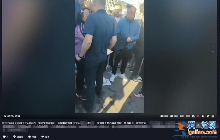 是中隊(duì)長 已停職接受調(diào)查？