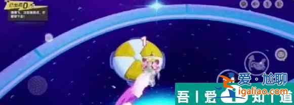 元夢(mèng)之星懸浮太空怎么玩 具體介紹？