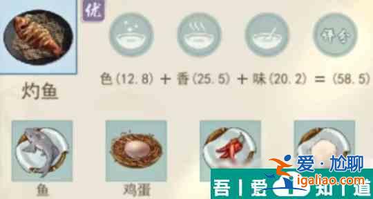 江湖悠悠精致午餐食譜一覽表 具體介紹？