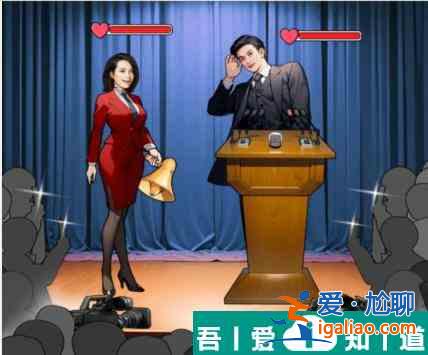 文字來找茬老婆翻譯器怎么通關(guān) 通關(guān)攻略？