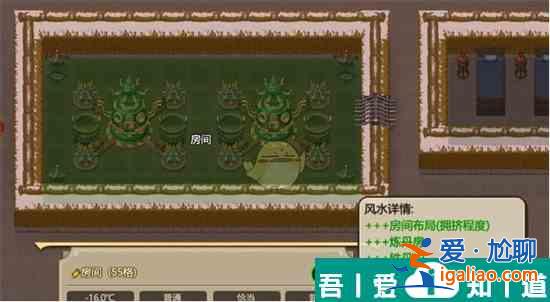 了不起的修仙模擬器煉丹房怎么建造  煉丹房玩法分享？