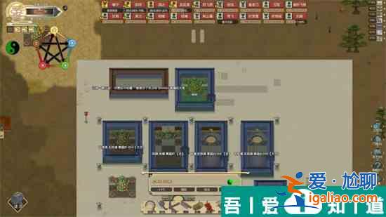 了不起的修仙模擬器煉丹房怎么建造  煉丹房玩法分享？