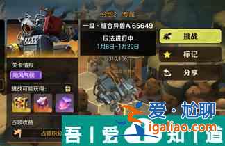 合金彈頭覺醒風暴遺跡怎么玩 S3風暴遺跡玩法攻略？