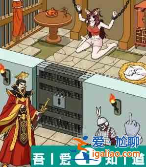 文字玩出花救出愛(ài)妃妲己怎么玩 文字玩出花救出愛(ài)妃妲己攻略？