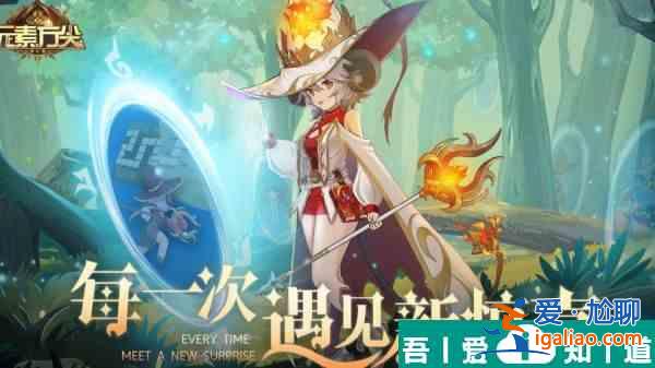 元素方尖黑光技能搭配  元素方尖黑光技能搭配一覽？