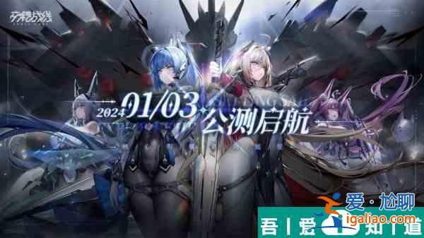 交錯(cuò)戰(zhàn)線芯片搭配與強(qiáng)化攻略 具體介紹？