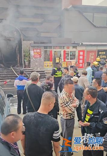 大連一舞廳起火？