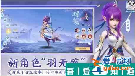 幻唐志逍遙外傳平民門派推薦  幻唐志逍遙外傳平民門派推薦一覽？