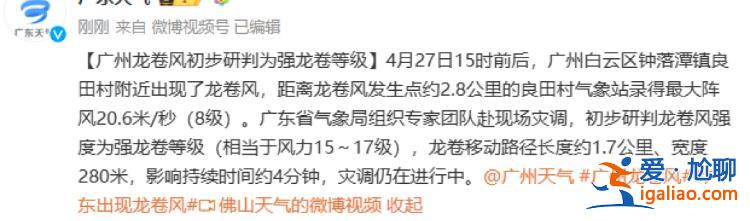 正統(tǒng)計(jì)傷情？