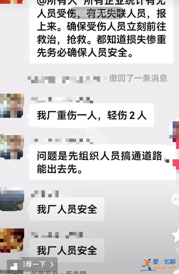 正統(tǒng)計(jì)傷情？