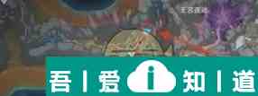 原神邪氣的源頭位置一覽 具體介紹？