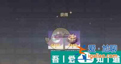 原神生日禮物是什么 具體介紹？