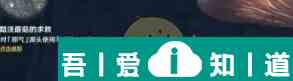 原神邪氣的源頭位置一覽 具體介紹？