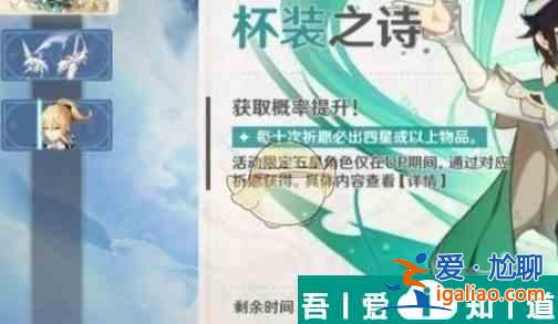 原神抽卡統(tǒng)計(jì)怎么查看 查看方法一覽？