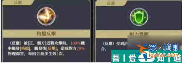 鈴蘭之劍麥莎技能選擇  鈴蘭之劍麥莎技能選擇攻略？