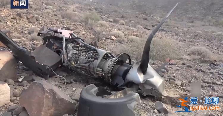 也門胡塞武裝公布擊落美軍MQ-9“死神”無人機(jī)畫面？