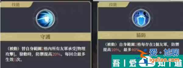 鈴蘭之劍麥莎技能選擇  鈴蘭之劍麥莎技能選擇攻略？