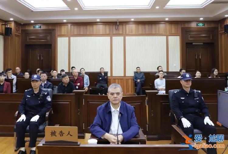 被控受賄、洗錢、非法持有槍支、彈藥 貴州省紀(jì)委省監(jiān)委派駐紀(jì)檢監(jiān)察組原組長陳罡受審？