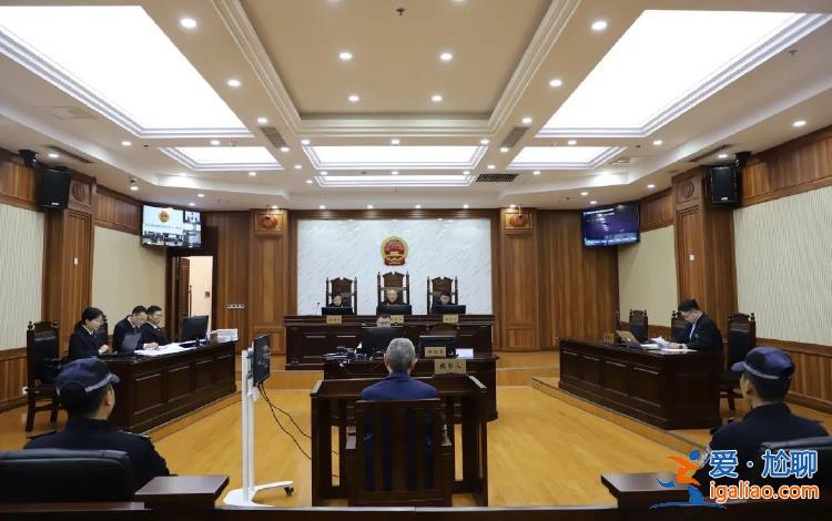被控受賄、洗錢、非法持有槍支、彈藥 貴州省紀(jì)委省監(jiān)委派駐紀(jì)檢監(jiān)察組原組長陳罡受審？