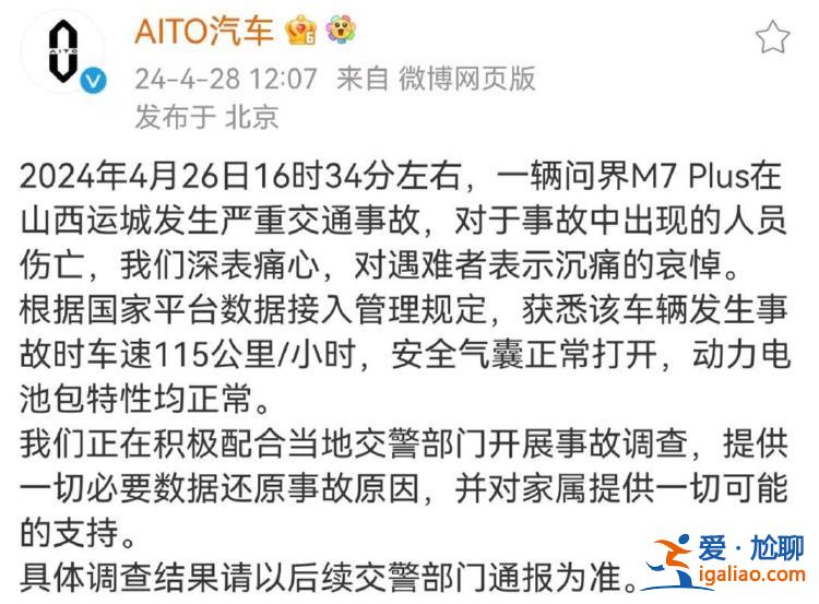 隱藏式門把手疑似未彈出？