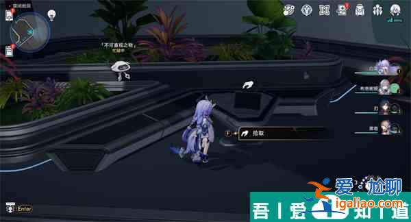 崩壞星穹鐵道1.6新增書籍位置在哪里 位置一覽？
