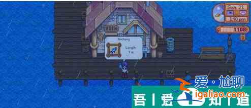 星露谷物語金色鯉魚分布位置 具體一覽？
