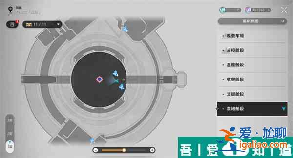 崩壞星穹鐵道1.6新增書籍位置在哪里 位置一覽？