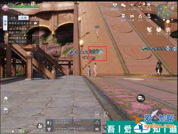 天涯明月刀手游東越天香弟子在哪 位置介紹？