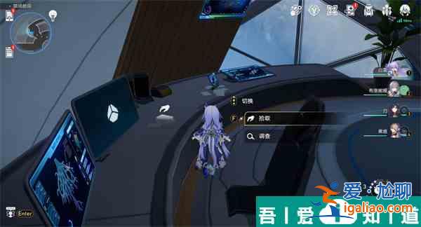 崩壞星穹鐵道1.6新增書籍位置在哪里 位置一覽？