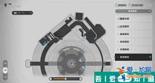 崩壞星穹鐵道1.6新增書籍位置在哪里 位置一覽？