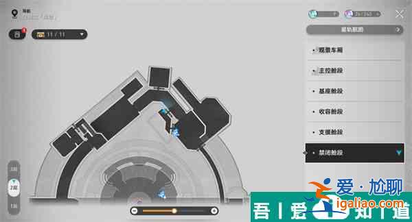 崩壞星穹鐵道1.6新增書籍位置在哪里 位置一覽？