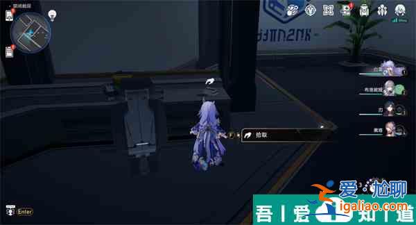 崩壞星穹鐵道1.6新增書籍位置在哪里 位置一覽？